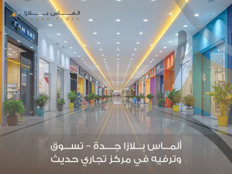 منطقة ألعاب