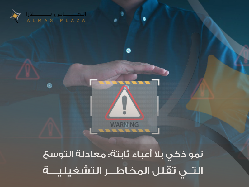 وحدات تجارية للإيجار في جدة