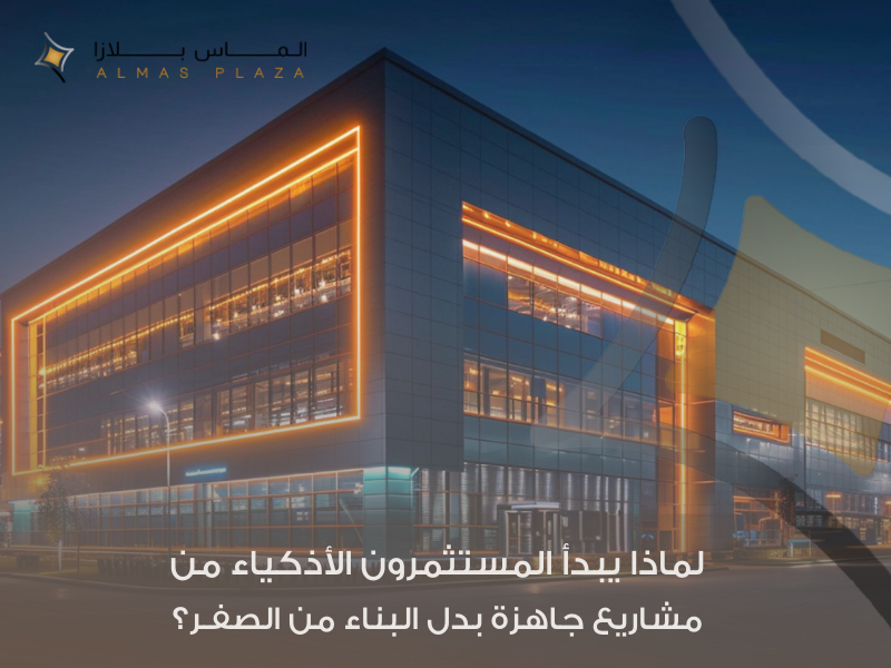 إيجار مطاعم مجهزة بالكامل في جدة