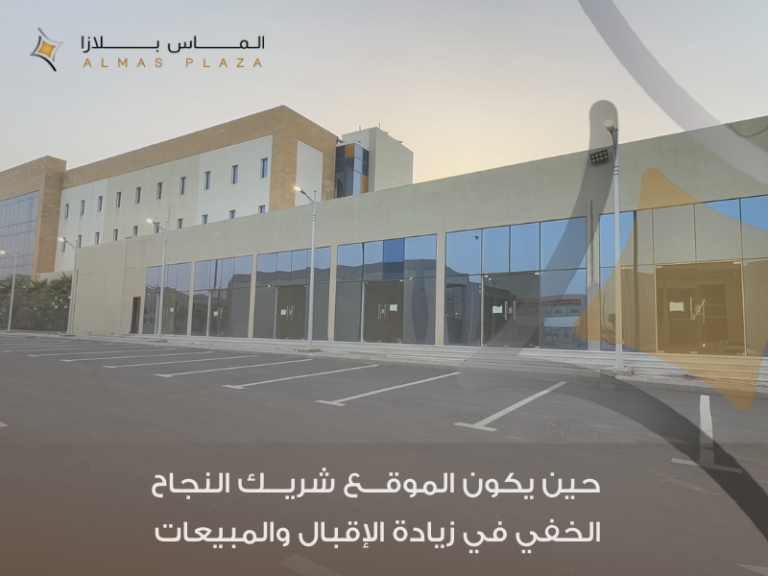 محلات للإيجار في وسط جدة