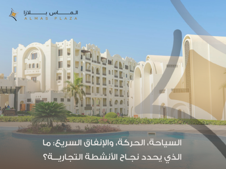 محلات للإيجار في غرب جدة وتأثير القرب من البحر على حجم الإقبال 1 محلات للإيجار في غرب جدة